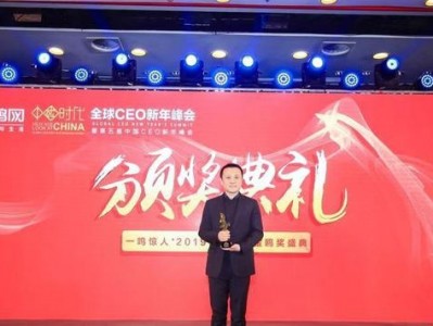 君和传媒CEO李军荣获金鸥奖 创新营销引领行业变革