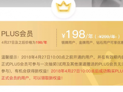 京东与爱奇艺“打通”付费会员权益，国内电商会员能复制亚马逊的成功吗？