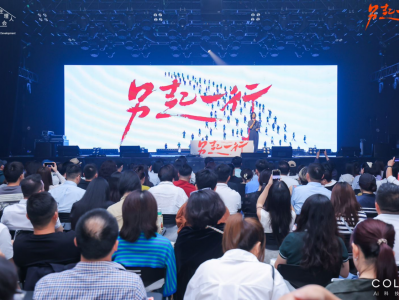 第三届非标商业主理人发展大会将于9月在濮院举行  聚焦真实商业实践，呈现正在发生的商业群像